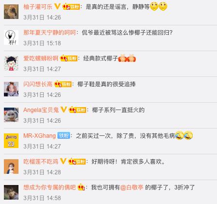 考拉酷街椰子报价 (考拉酷街三折椰子)