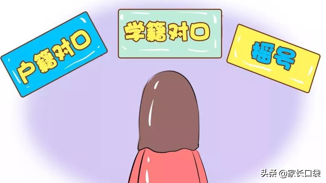 上海升学学籍要求,上海升学那些事儿