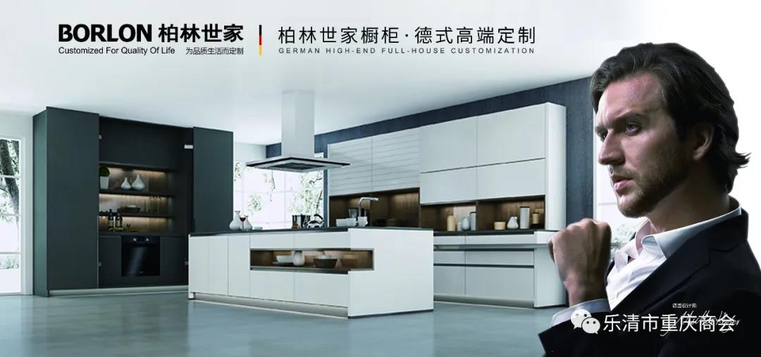 助力宣传③:温州皇明空调工程有限公司