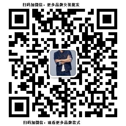 帛兰雅清仓女装尾货批发,帛兰雅春品牌折扣