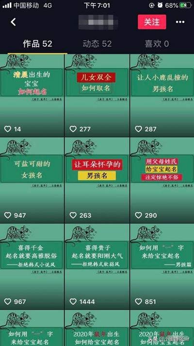 抖音10个赚钱项目怎么做,抖音小店起名火的技巧