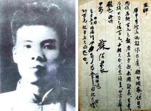 *共中**交大组织的建立之一：早期的学生革命活动「欧七斤」