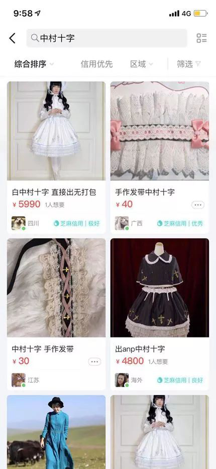 炒币、炒鞋、炒盲盒都OUT了!现在00后炒这个