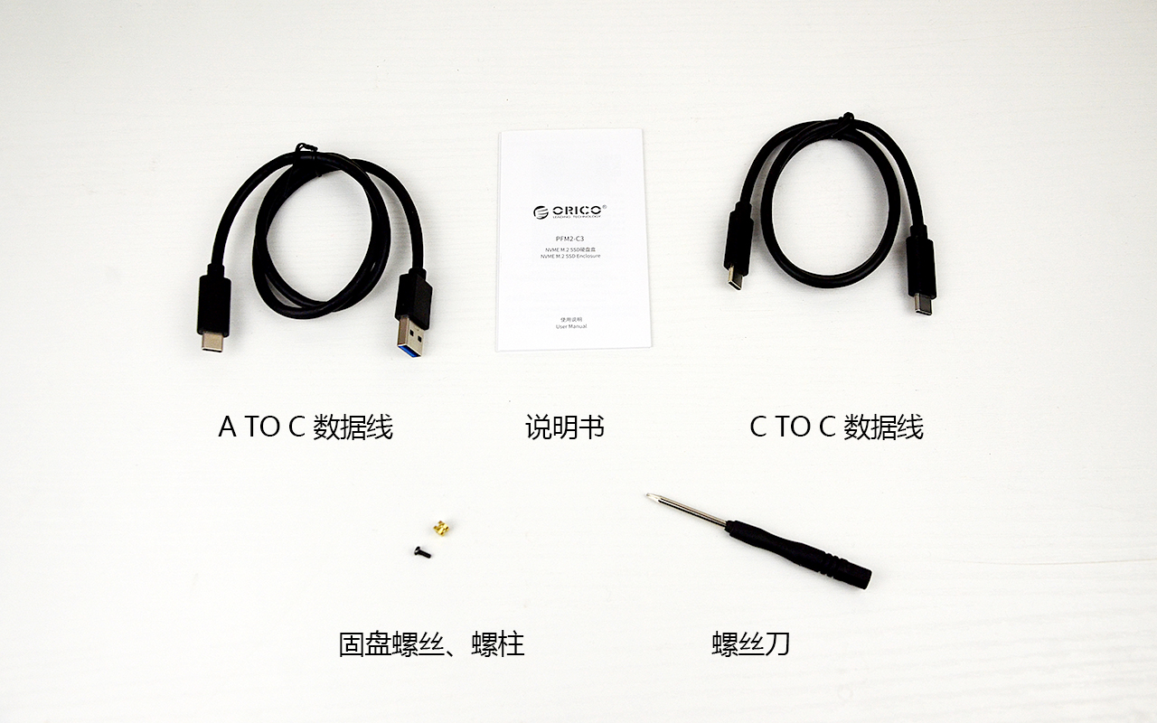 硬盘盒加固态硬盘和移动硬盘区别,固态硬盘改移动硬盘硬盘盒怎么选