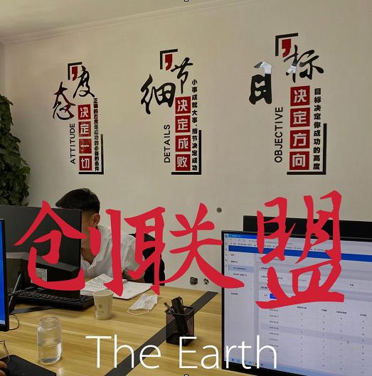 创联盟诚招游戏代理