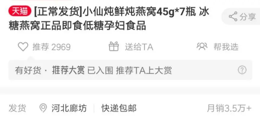 燕窝真的有那么多吗,燕窝是国内特有的吗