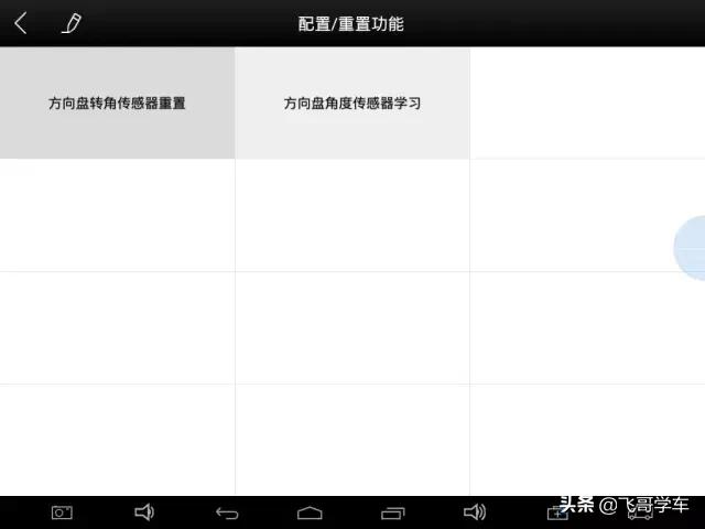更换电子转向机总出问题？手把手教你做通用汽车转向机重置学习