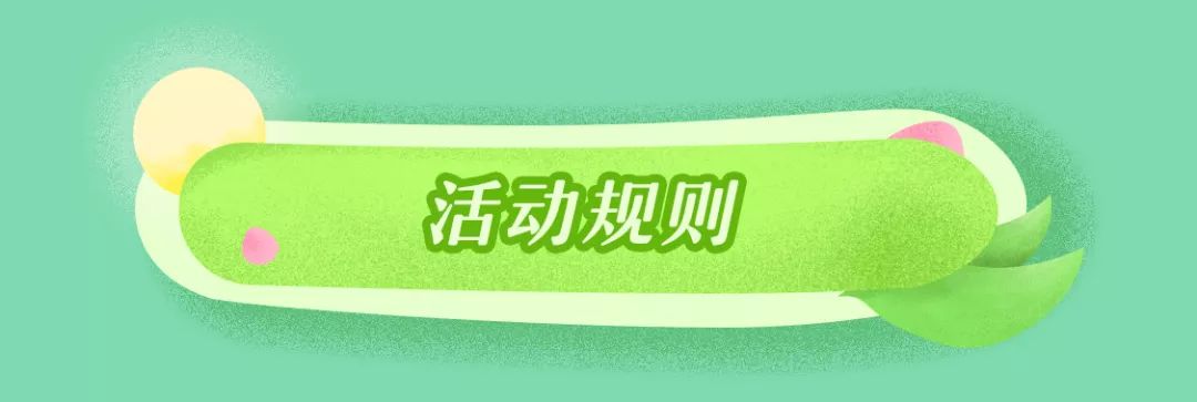京东12期分期免息免费领取,京东分期12期前四期优惠