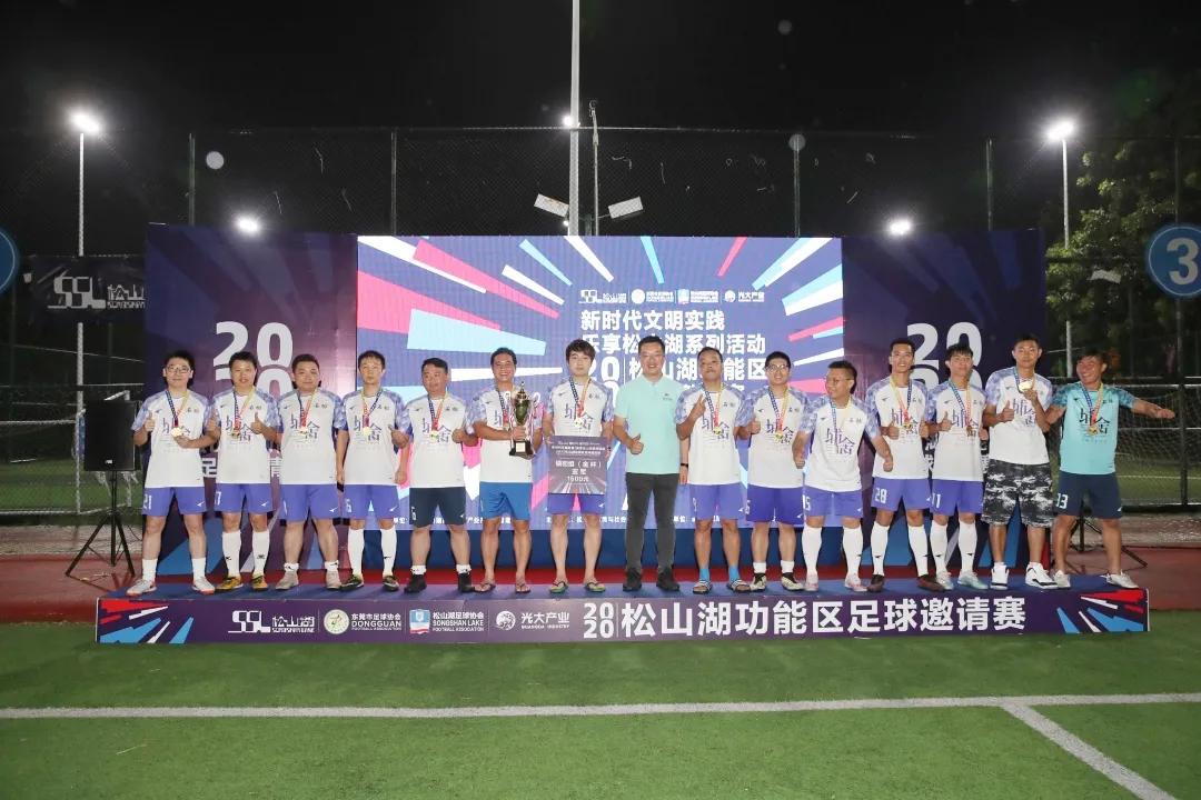 活力无限走秀,活力无限项目活动