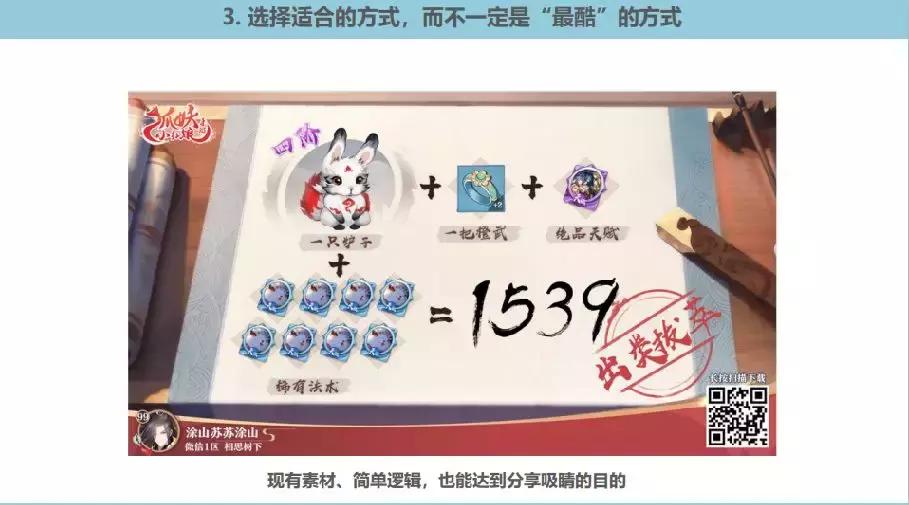 想要提升用户体验？先了解游戏交互设计这5个要素