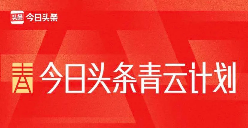 米读的免费阅读*赚网**模式,拯救不了连年亏损的趣头条