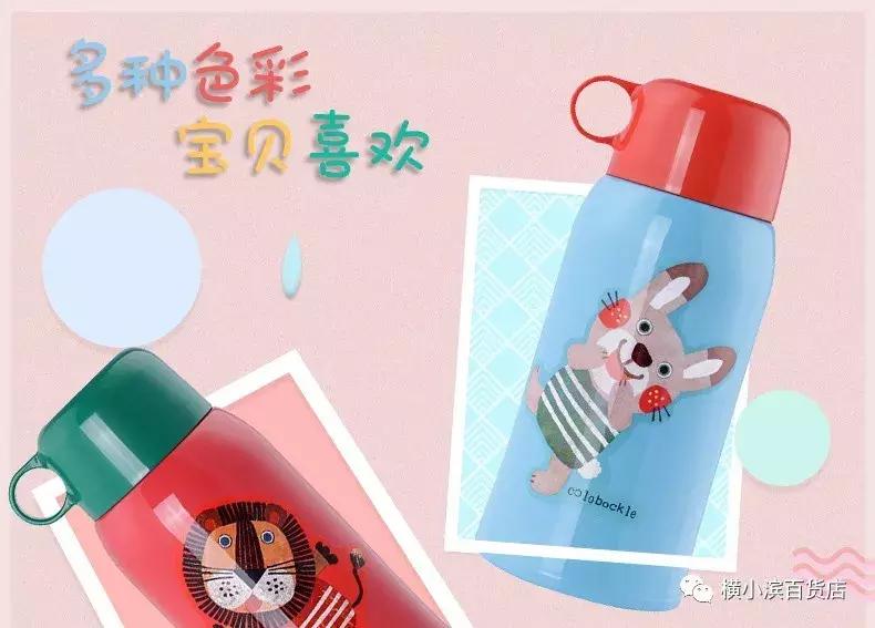 tiger保温杯郑州店铺,蜗牛保温杯