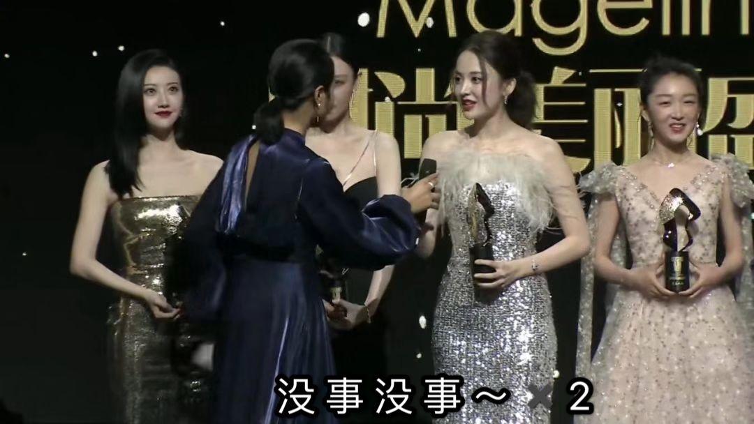 史诗级尴尬现场！口误一个接一个，她究竟是怎么了？