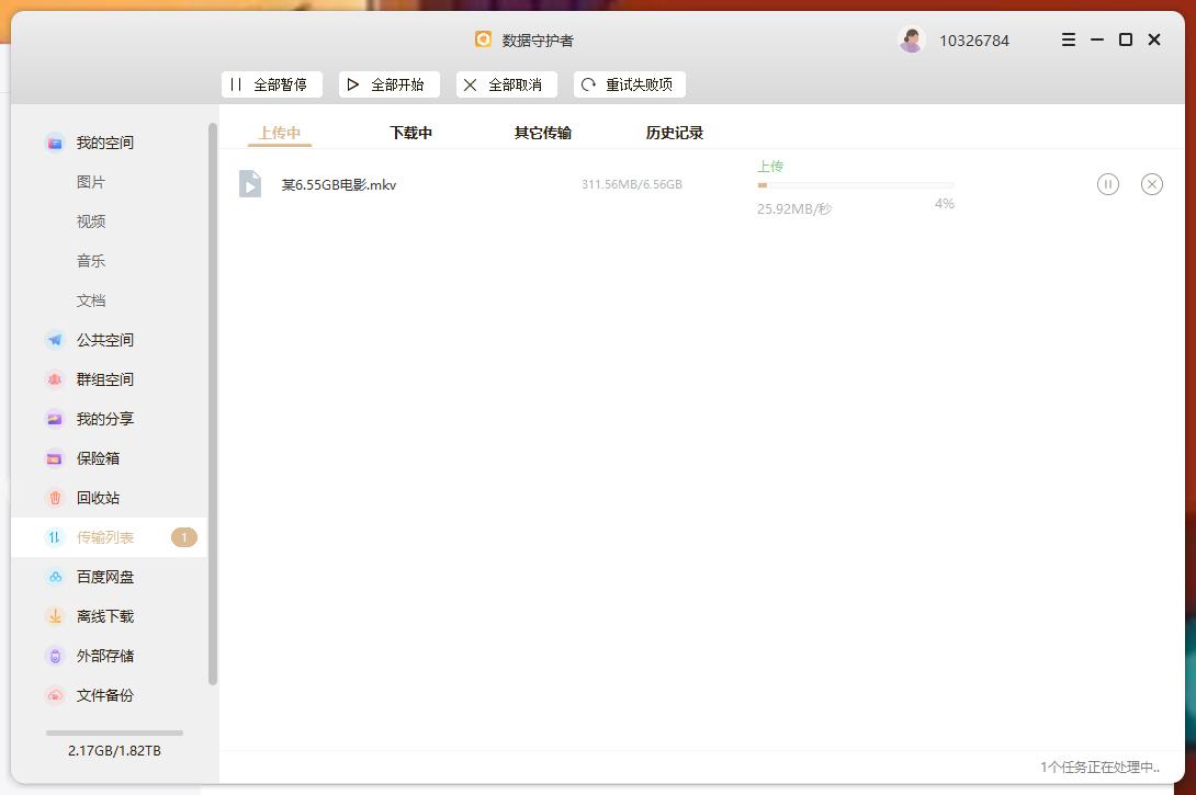 联想a1云存储对比海康,海康威视h200和联想个人云