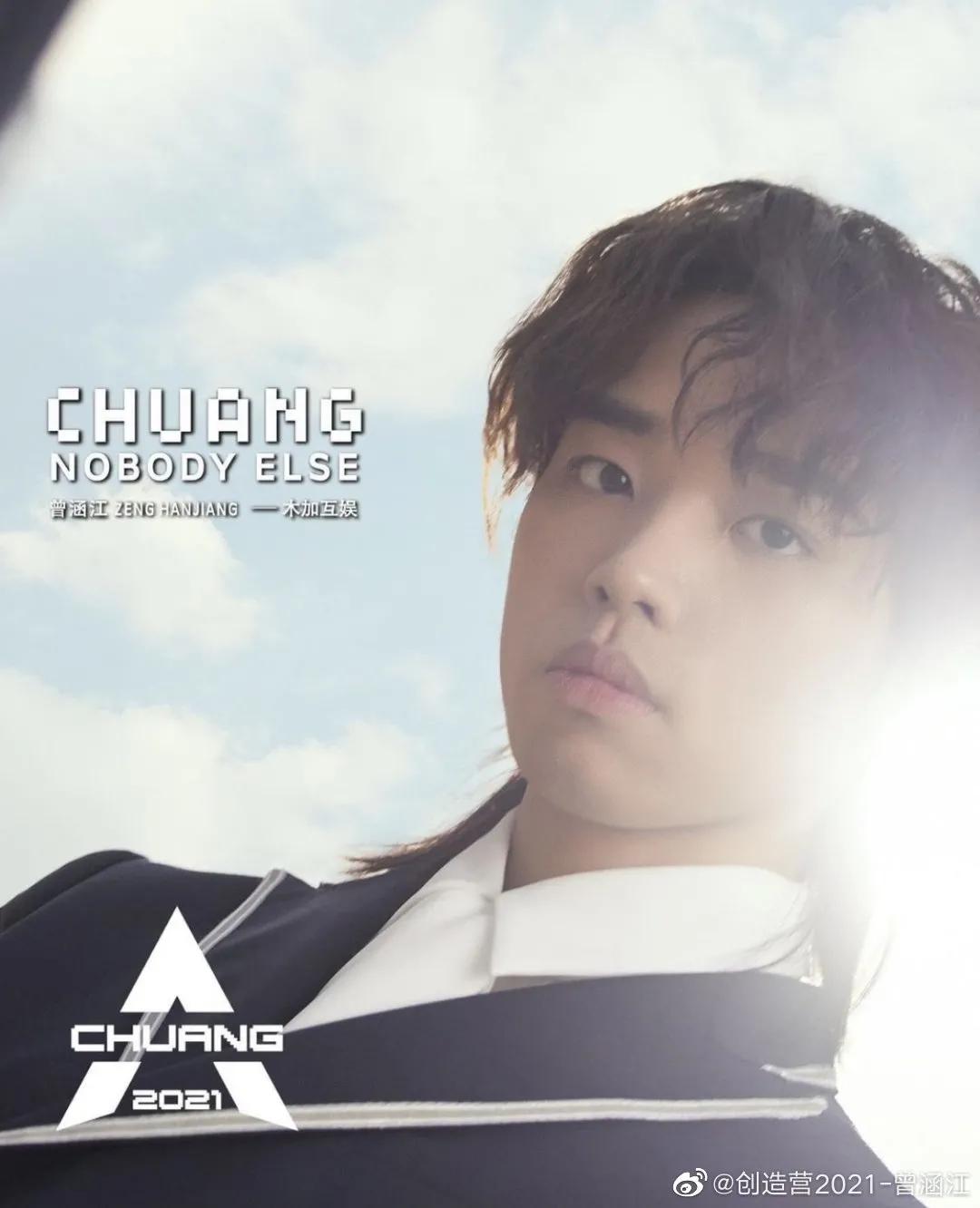 曾涵江为什么被称为浪漫的疯子,曾涵江说过的话