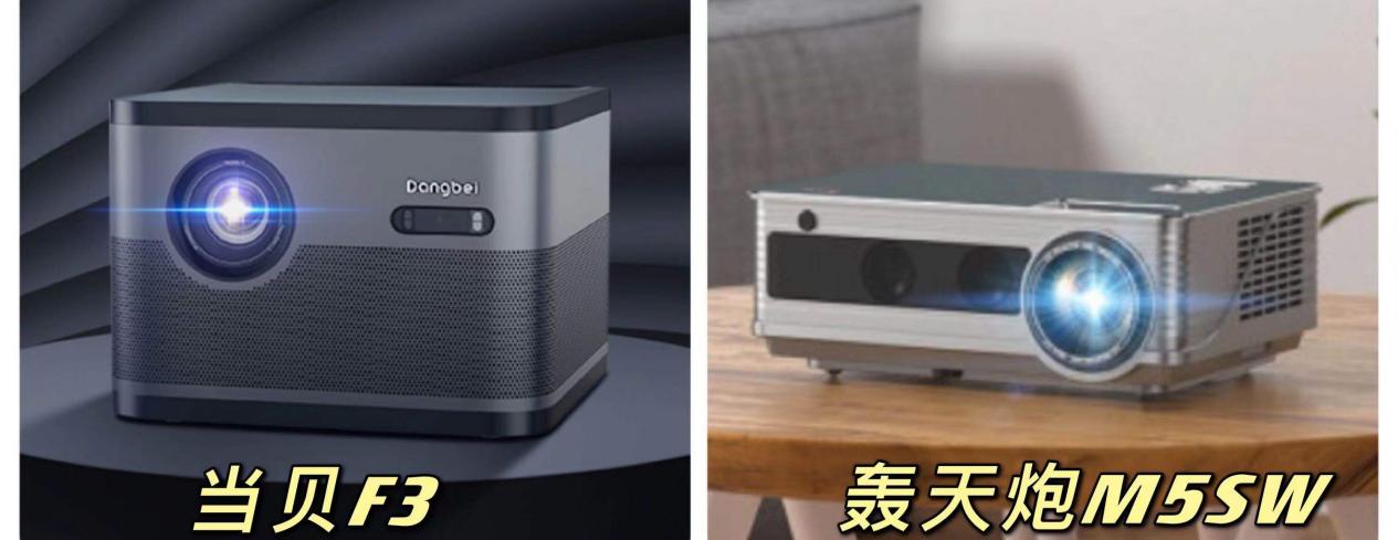 轰天炮v5s投影仪测评,轰天炮m5投影仪怎么样