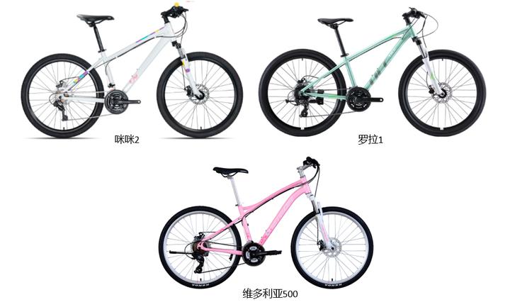 山地车自行车入门级推荐,山地自行车入门款推荐500-1000