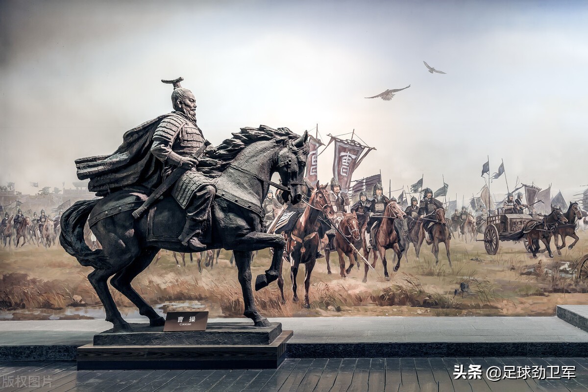 曹操仙逝纪念日：孟德或是足协主席的合适人选