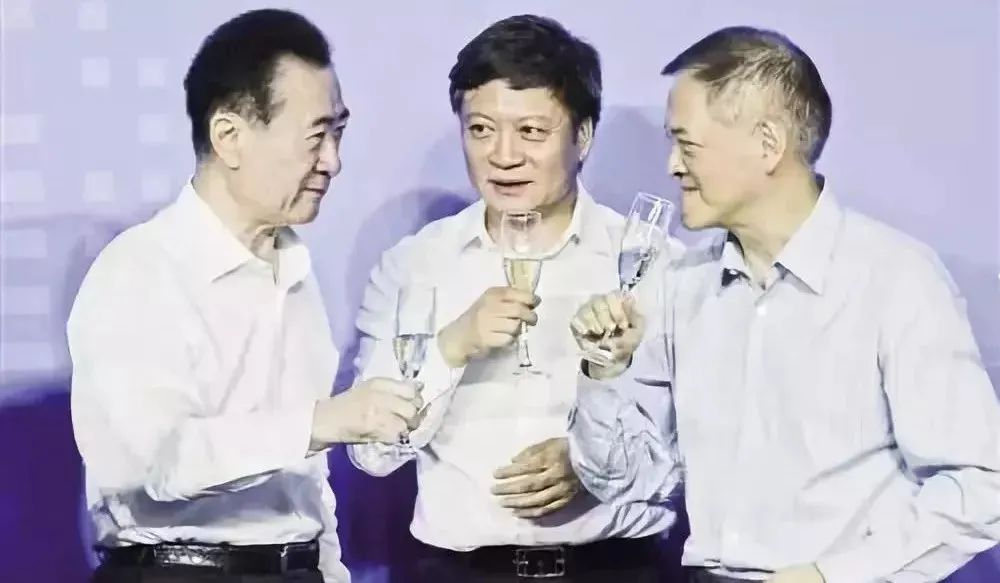 恒大事件处理,恒大罪与罚