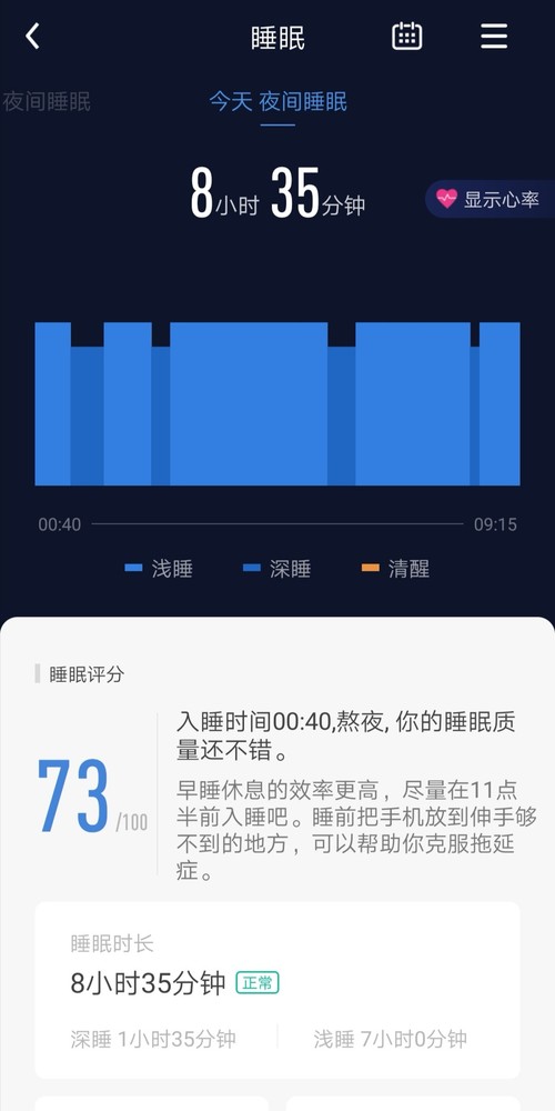 乐心手环5五周年纪念版,乐心智能手环5代天猫精灵