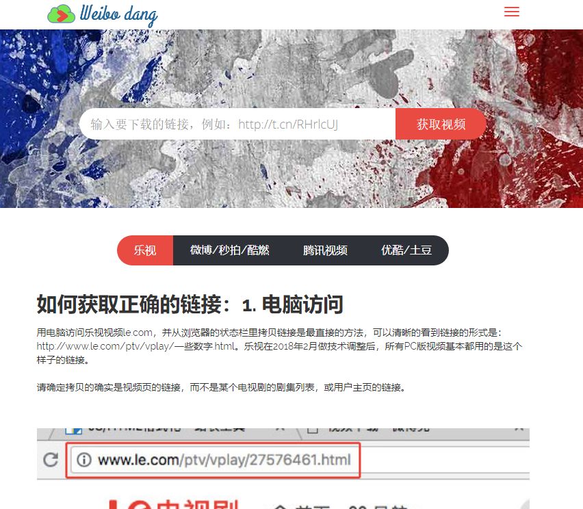 最好的vip在线解析网站,视频解析下载在线网站
