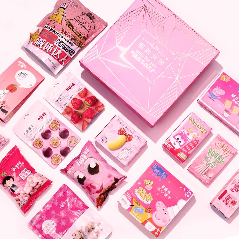 淘宝上有哪些颜值爆表的撩妹零食？