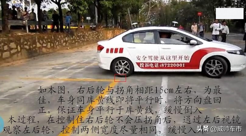 驾照科目二倒车入库技巧与图解,科目二皮卡车倒车入库图解技巧