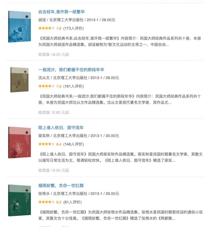 只想好好读书怎么回,只想好好看书结果书里全是套路