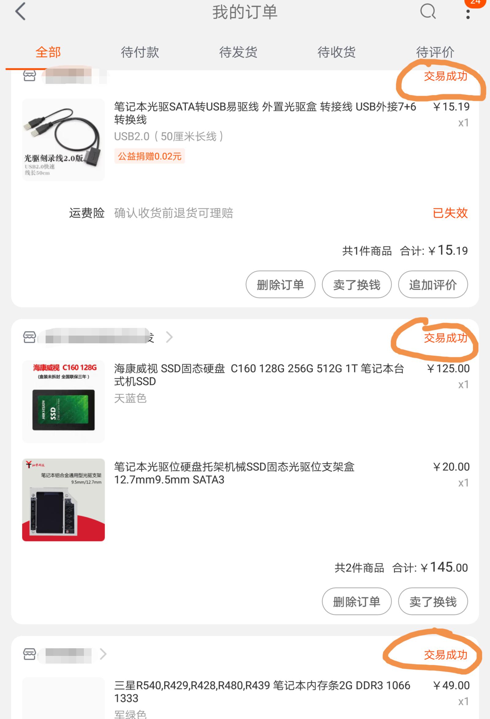 老电脑升级一下,戴尔笔记本电脑升级