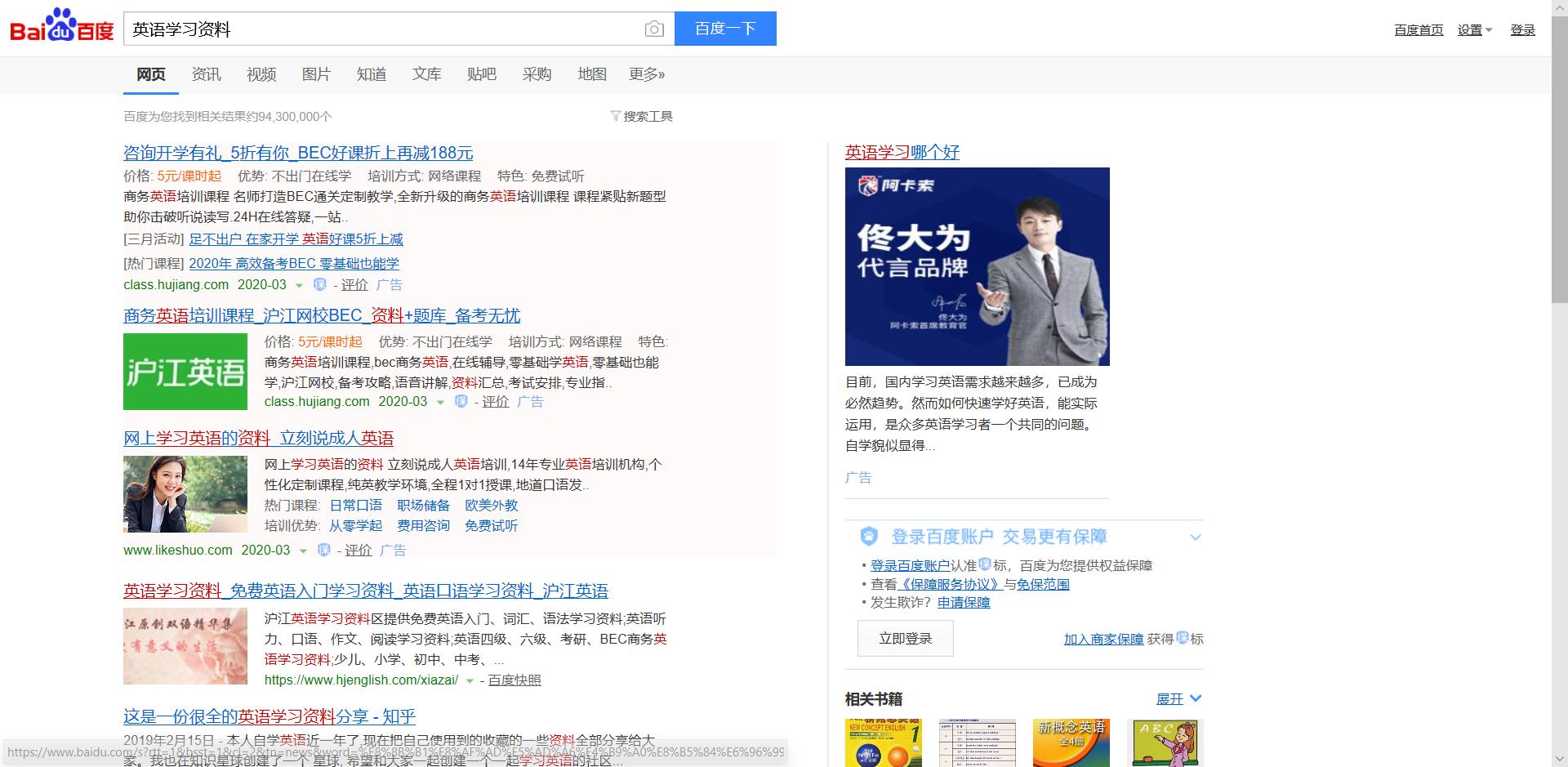 搜索技巧小窍门,搜索10个小技巧