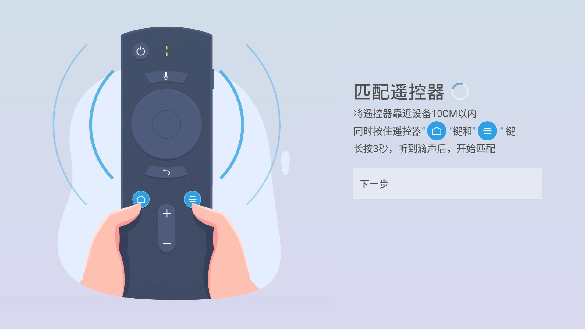 从APP到机顶盒，聊聊使用一周多当贝超级盒子的体验