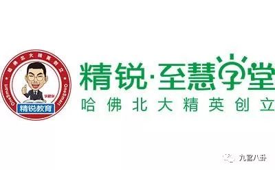 精锐至慧学堂全国有多少校区,精锐至慧学堂贵吗