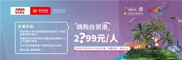 去海南买iphone怎么买,海南岛买iphone便宜多少