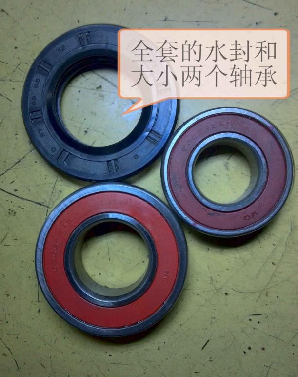 滚筒洗衣机更换轴承详细教程,滚筒洗衣机换轴承详细全过程