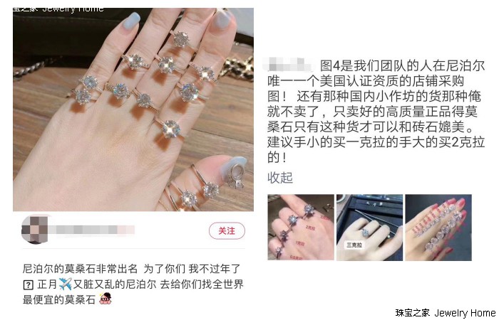 靠谱的莫桑钻卖家,莫桑钻超便宜