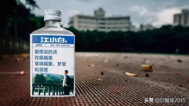 江小白故事醉酒之后,有酒有故事江小白