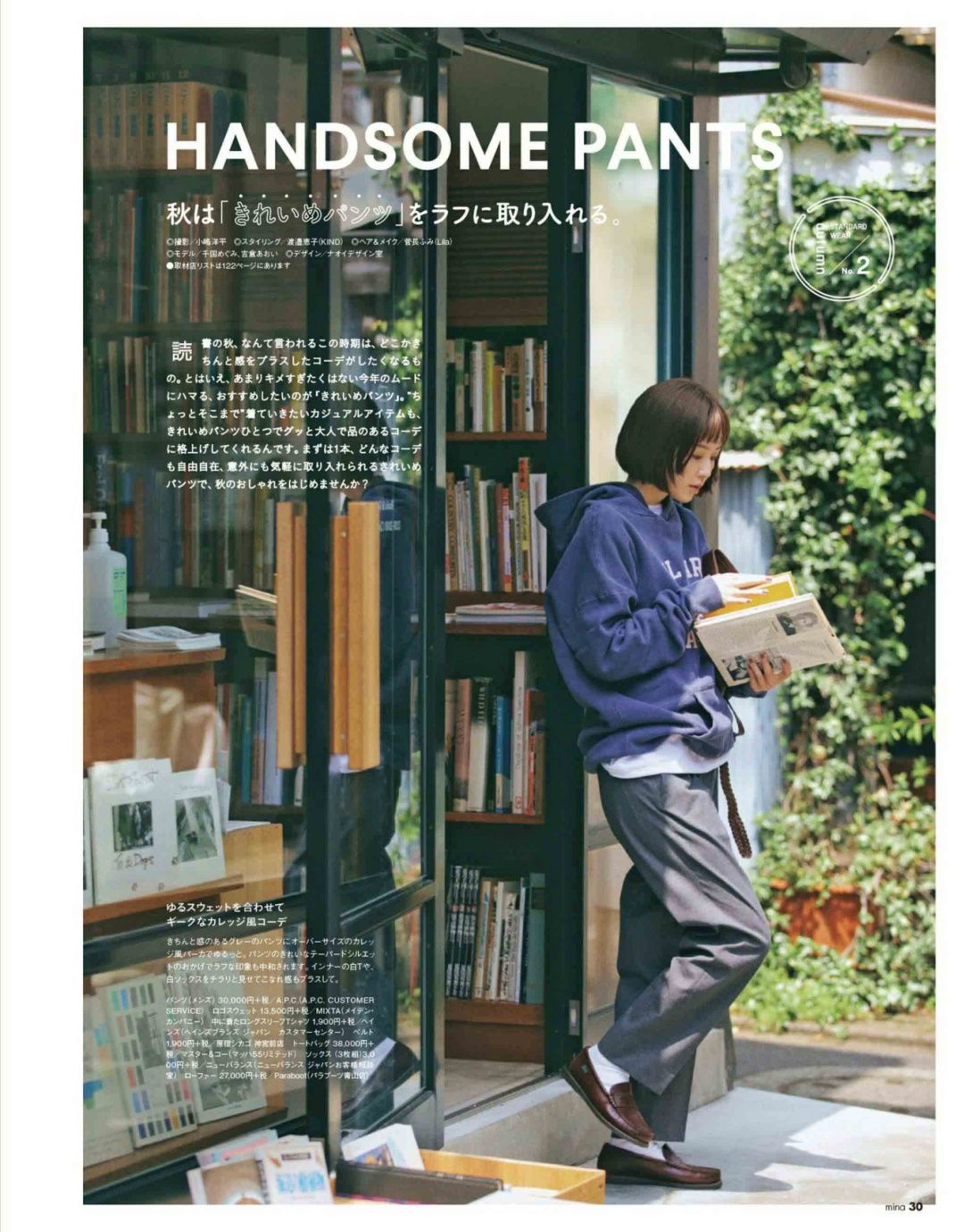 中长款卫衣怎么搭配才好看秋天,卫衣的几种搭配法时髦舒适又减龄