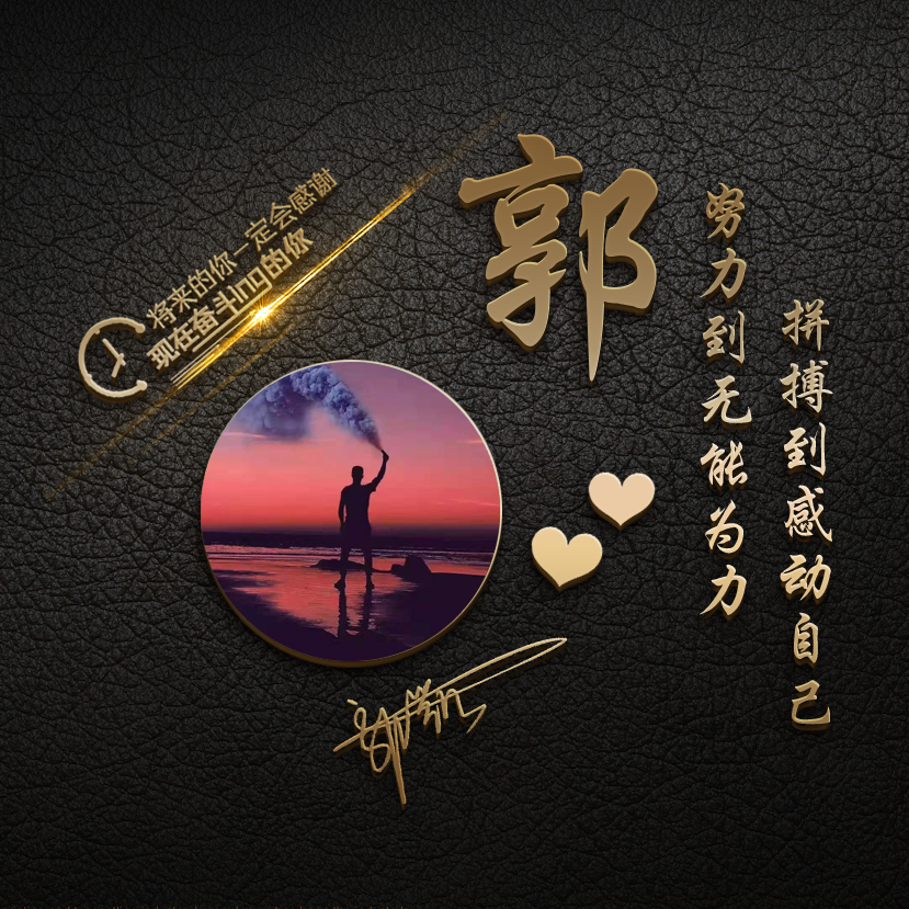 你的微信头像该换了32款签名头像,好看的微信头像带文字2023最新款