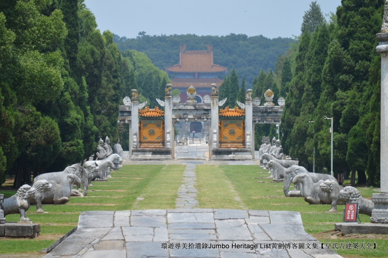 第2015回：元佑宫莫愁湖浩荡，农工商佛道释交融