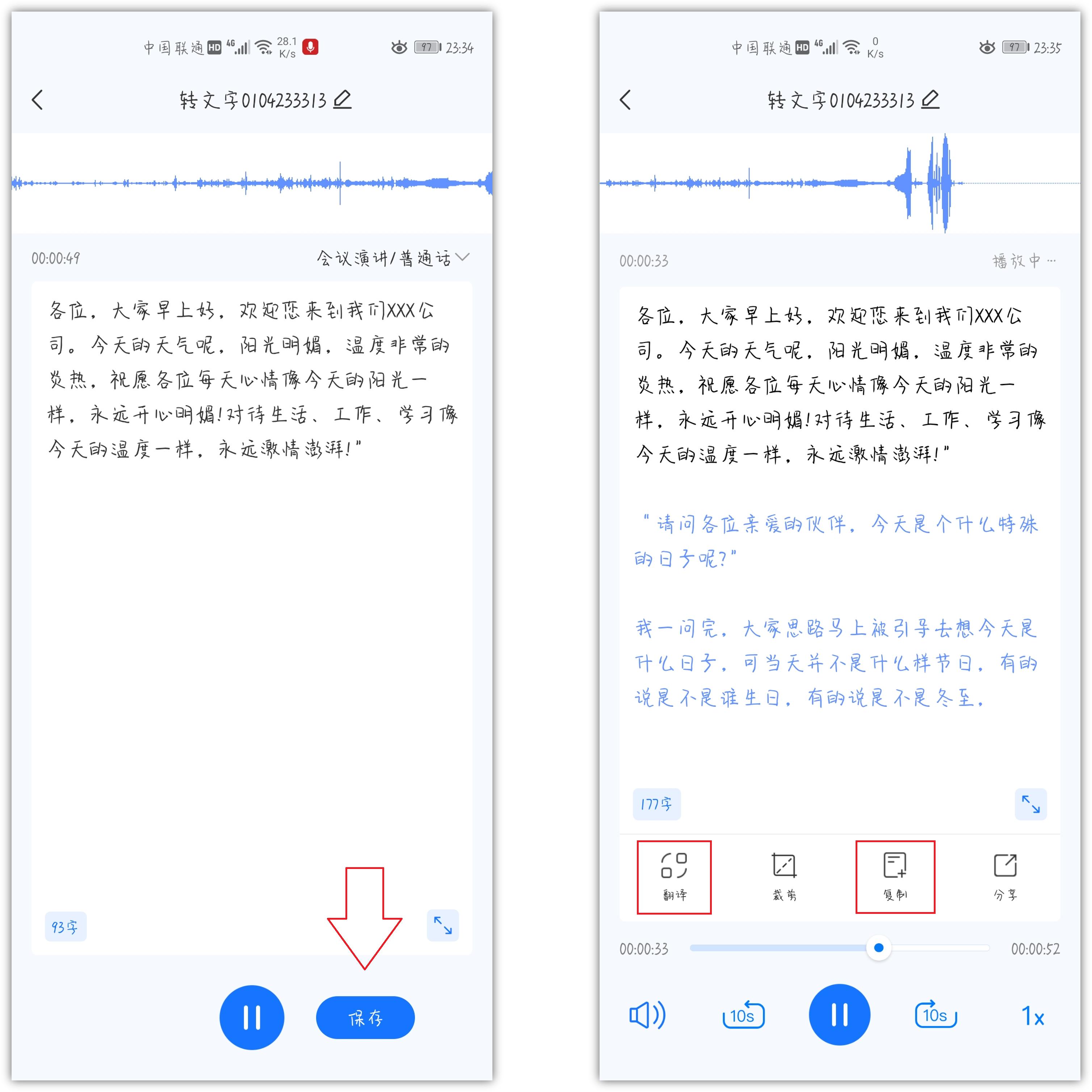 华为手机的输入法哪个比较好用,华为原来的输入法