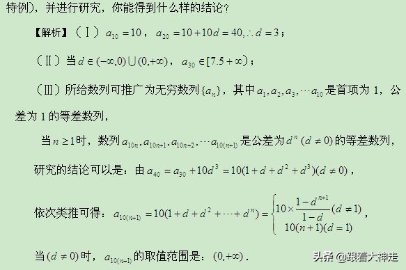 高考冲刺适合做的题,高考最后冲刺答题技巧