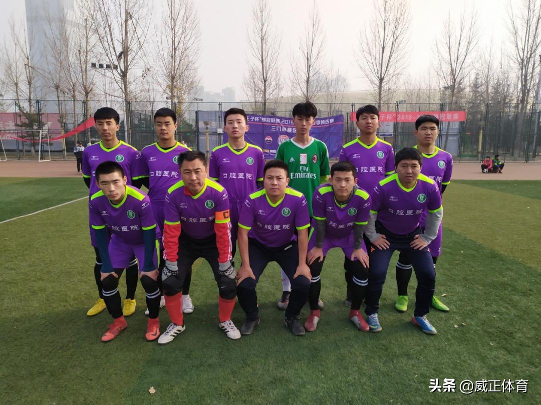 茅台王子杯豫冠联赛,茅台王子比赛