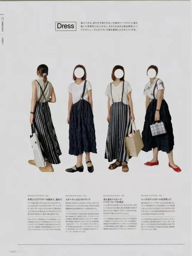 这样搭配时髦感十足青春又减龄,玩转这4款搭配让你秒变时尚达人