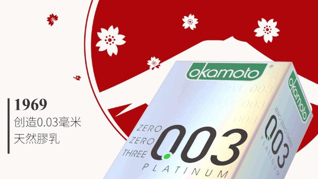 岡本数字薄短片，很讲究