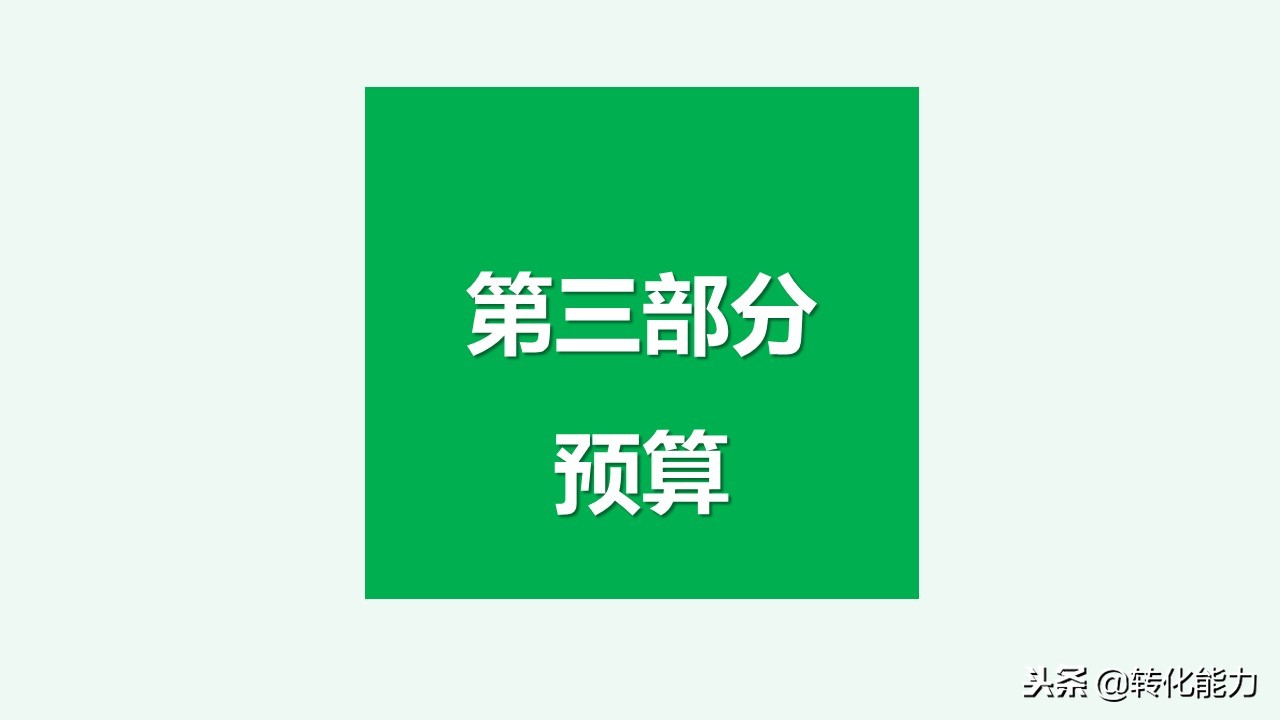 总经理年度规划具体方案,干货来了总经理总监战略规划