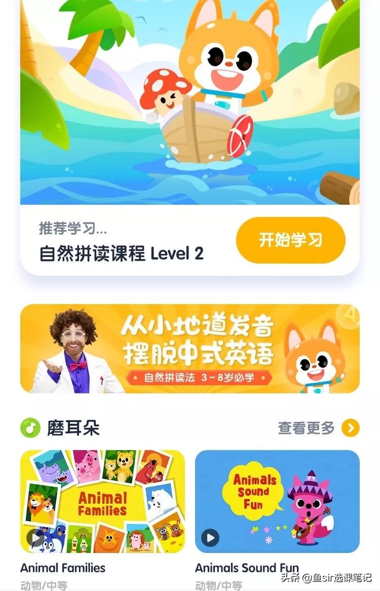 流利说英语词汇测试是免费的吗,流利说英语水平测试靠谱吗