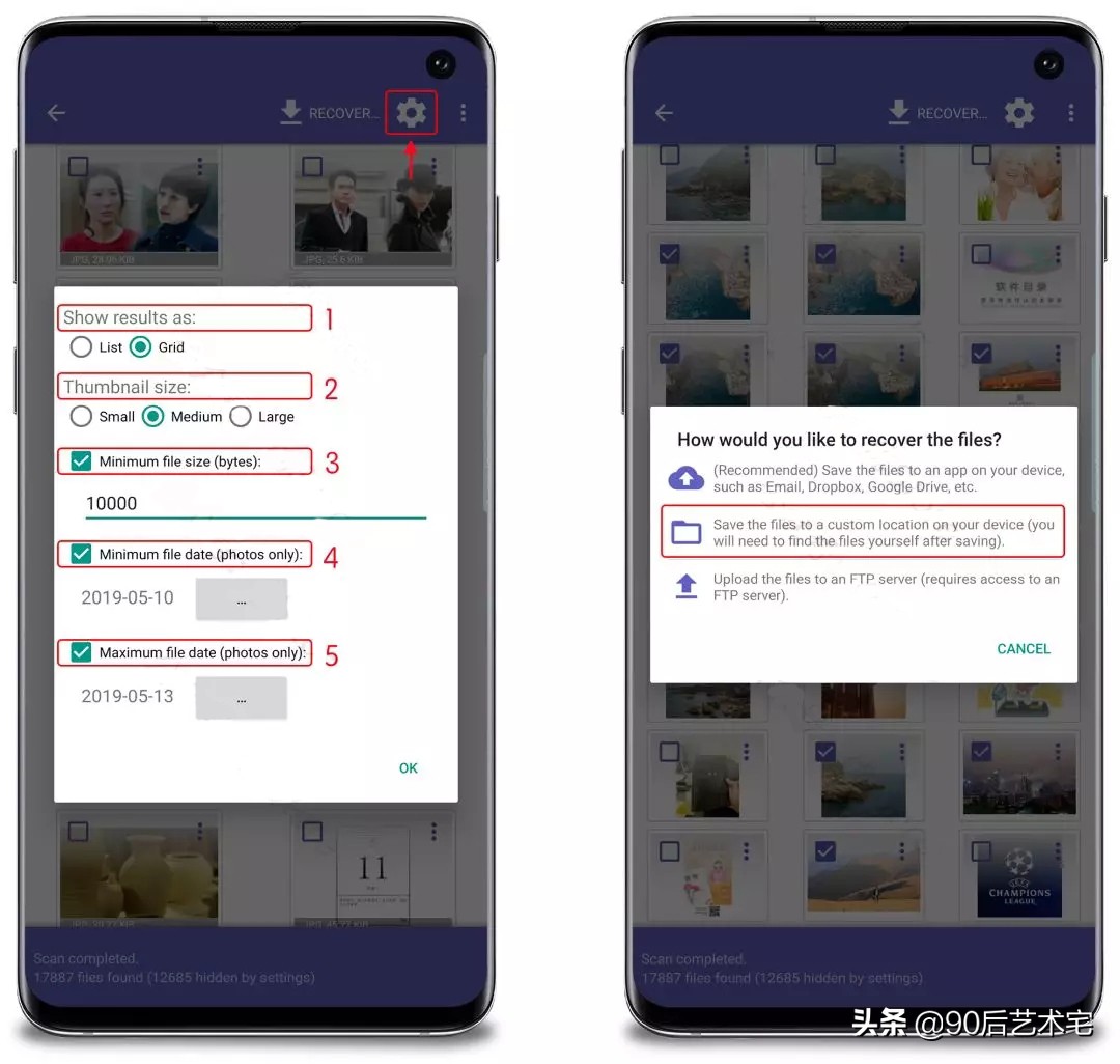 安卓5.0手机照片误删恢复方法,2021新版安卓手机照片恢复