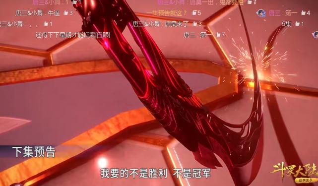 斗罗大陆：妖魅再次出场，兄妹二人还有“秘密任务”？唐三危险了