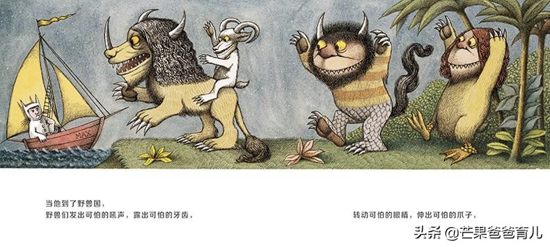 幼儿园教师必读的绘本,适合幼儿教师看的绘本