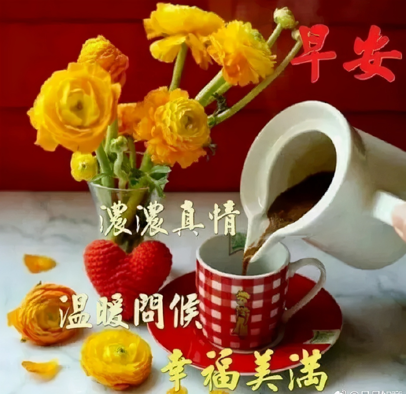 早安佛祖祝福带字美图,最新早安带字祝福图片